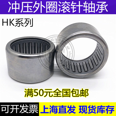 。滚针轴承带密封HK121816-2RS HK1216 内径12外径18高度16mm