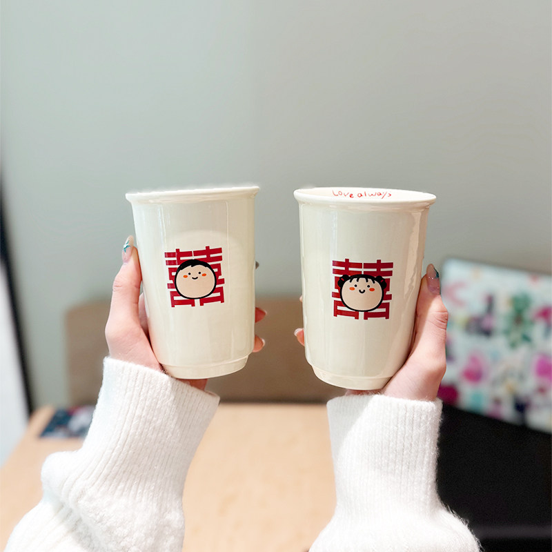 可爱喜字情侣漱口对杯小众创意结婚新婚陶瓷马克杯礼物伴手礼精致