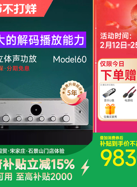 Marantz/马兰士日本进口Model60家用hifi功放发烧数字大功率