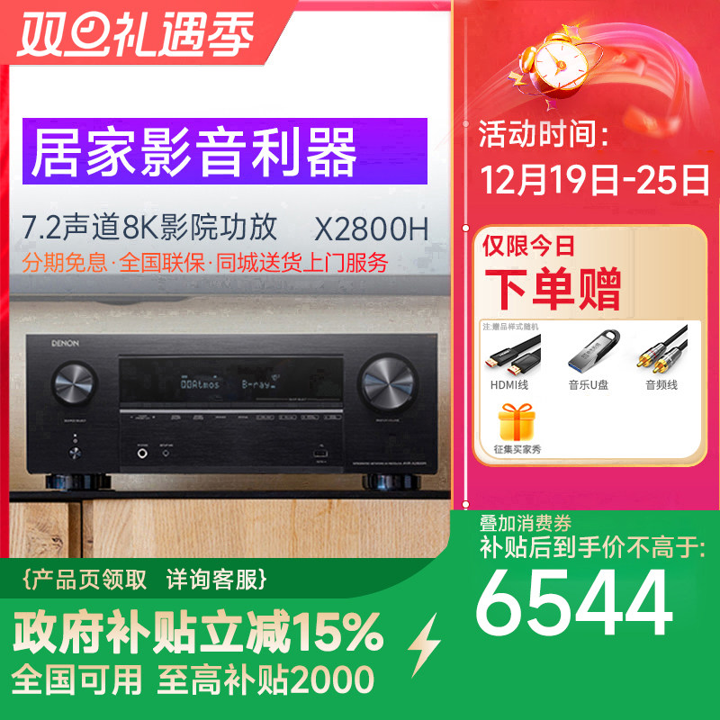 大功率发烧音响天龙大功率蓝牙