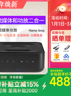 DENON/天龙HOME AMP 无线流媒体一体式功放机无线功率放大器