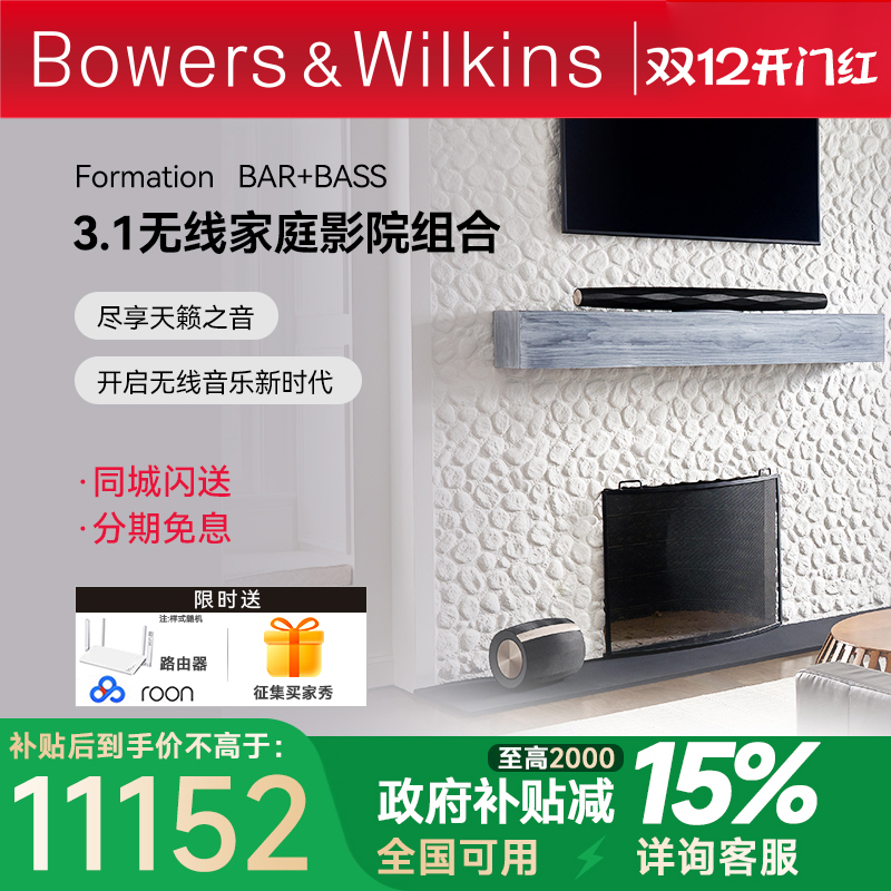 BWΤFormation߼ͥӰԺ3.1ӻڶű