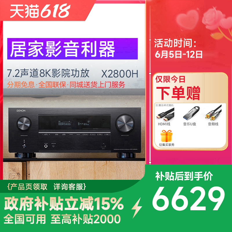 大功率發燒音響天龍大功率藍牙