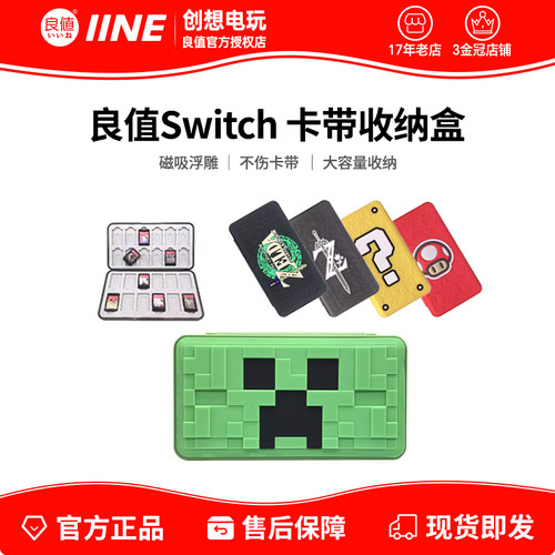 任天堂switch游戏卡带盒ns卡盒磁吸收纳盒24枚容量 NS OLED配件