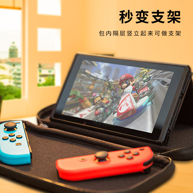 NINTENDO SWITCH CONSOLE STORAGE BAG ODYSSEY ANIMAL CROSSING  NS ORIGINAL PROTECTION BAG