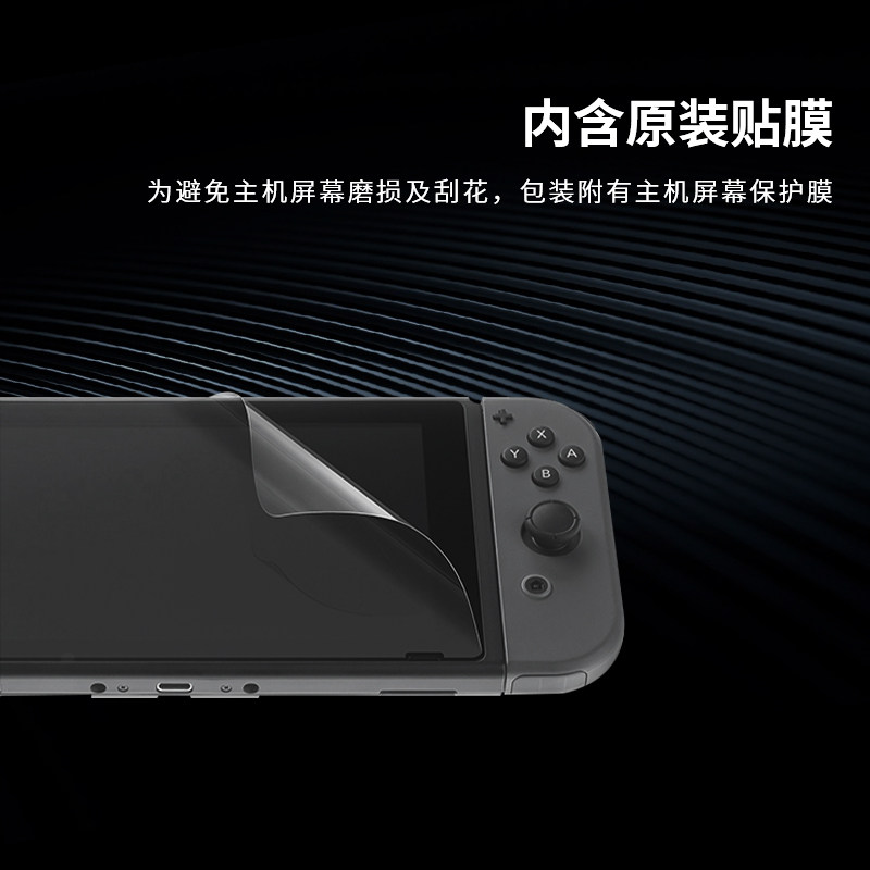 NINTENDO SWITCH CONSOLE STORAGE BAG ODYSSEY ANIMAL CROSSING  NS ORIGINAL PROTECTION BAG