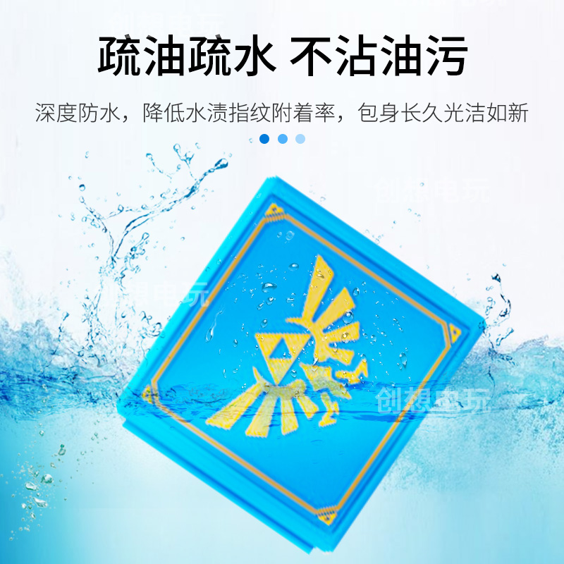 任天堂switch游戏配件12收纳盒