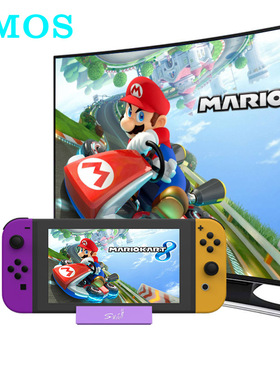 SMOS任天堂Switch视频转换器NS充电底座转换器散热轻薄 NS配件