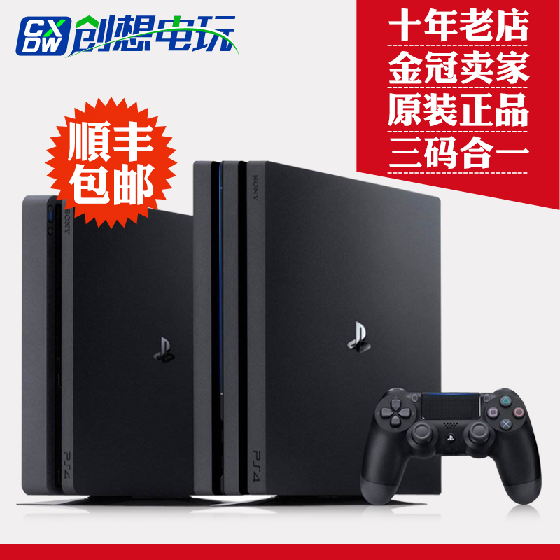 ´´ÏëµçÍæ PS4Ö÷»úȫРPS4¼ÒÓÃÓÎÏ·»ú ¹úÐÐ ¸Û°æslim500G/1TB/PRO