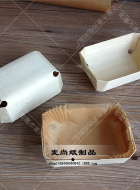 大号出口欧式食品级木托耐高温可烤纸杯木模具木白色船形烘焙木盒