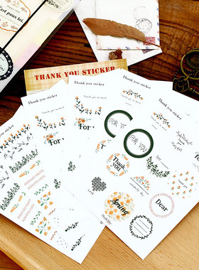 韩式Thank you印花标签DIY封口贴平面画不干胶伴手礼盒装饰贴6张