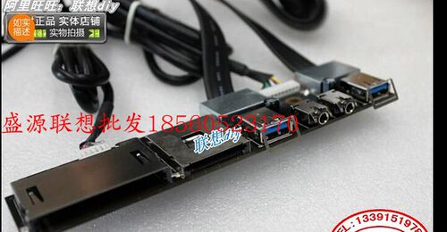 USB前置 锋行k410 k415 k4r1 k430 k450 前置USB3.0 读卡器