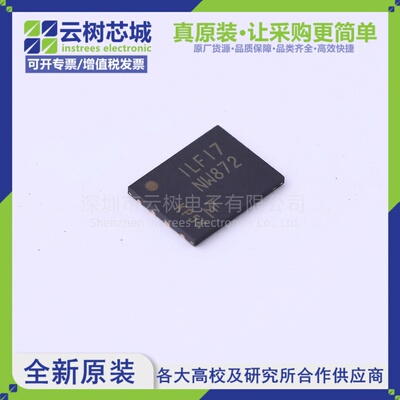 原装正品 MT29F1G01ABAFDWB-IT:F UPDFN-8 1Gbit NAND FLASH存储