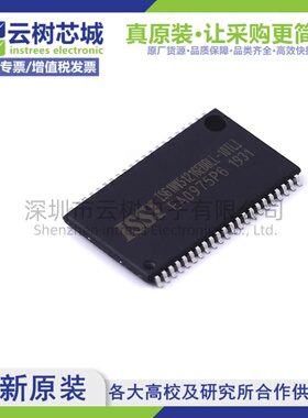 原装正品 IS61WV51216EDBLL-10TLI TSOPII-44 8Mbit SRAM存储芯片
