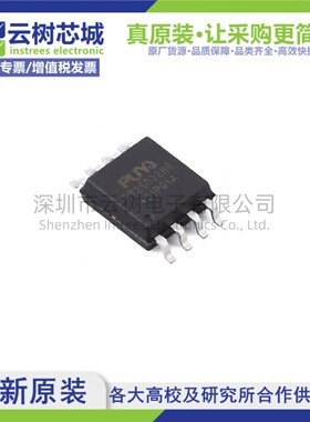 原装正品 PY25Q32HB-SUH-IR SOP-8 32Mbit NOR FLASH存储器