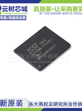 原装正品 IS34ML01G081-BLI VFBGA-63 1Gbit NAND FLASH存储器