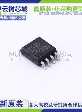 原装正品 MX25L6435EM2I-10G SOP-8 64Mbit NOR FLASH存储器