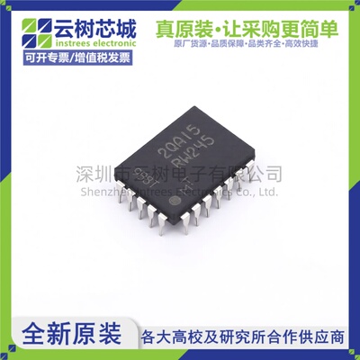 原装正品 MT25QL256ABA8E12-0AAT TPBGA-24 256Mbit NOR FLASH存