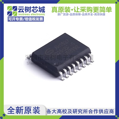 原装正品 GD25Q256DFIGR SOP-16 256Mbit NOR FLASH存储器