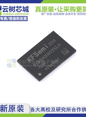 原装正品 FJAD4N8GT6L9-QHC FBGA-96 存储芯片