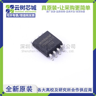 原装正品 W25X40CLSSIG SOIC-8 4Mbit NOR FLASH存储器