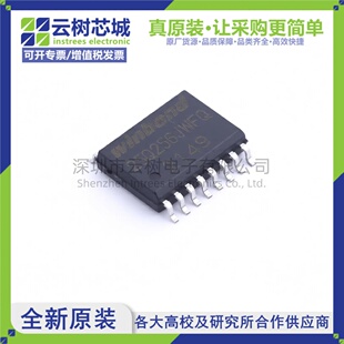 原装正品 W25Q256JWFIQ SOIC-16 256Mbit NOR FLASH存储器