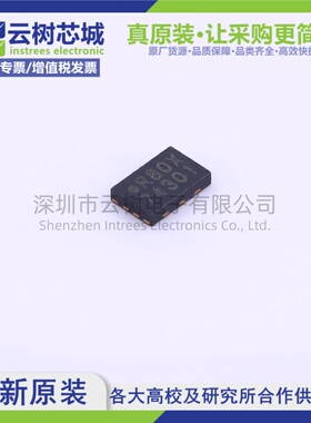 原装正品 MX25R8035FZUIL0 USON-8 8Mbit NOR FLASH存储器