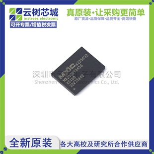 原装正品 MX25U51245GXDI00 CSPBGA-24 512Mbit NOR FLASH存储器