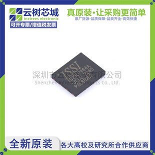 原装正品 IS25LP064A-JKLE WSON-8 64Mbit NOR FLASH存储器