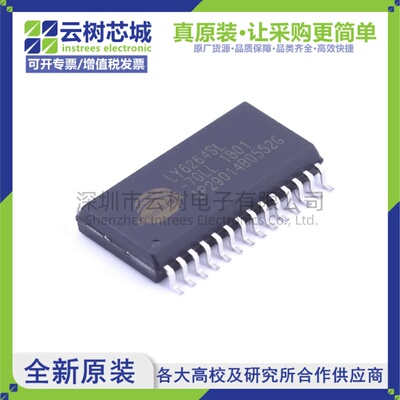 原装正品 LY6264SL-70LLI SOP-28 64Kbit SRAM存储芯片