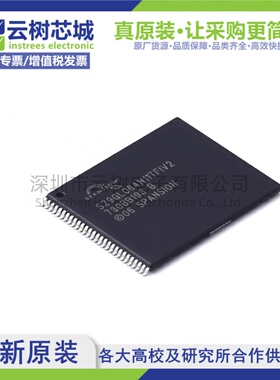原装正品 S29GL064N11TFIV20 TSOP-56 64Mbit NOR FLASH存储器