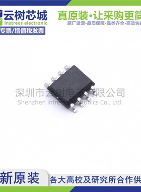 原装正品 AT25SF041B-SSHB-B SOIC-8 4Mbit NOR FLASH存储器