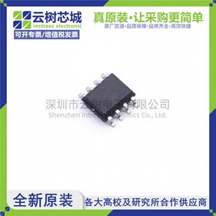 原装正品 AT25SF041B-SSHB-B SOIC-8 4Mbit NOR FLASH存储器