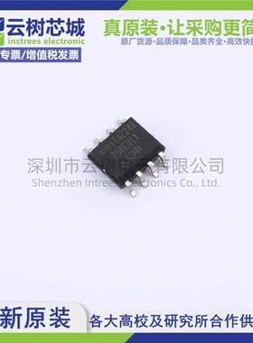 原装正品 AT25XE011-SSHN-T SOIC-8 1Mbit NOR FLASH存储器