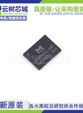 原装正品 MKDV8GCL-ABF LGA-8 8Gbit NAND FLASH存储器