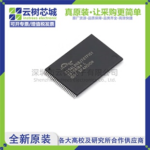 原装正品 S29AL008J70TFI010 TSOPI-48 8Mbit NOR FLASH存储器