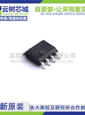 原装正品 SST25PF040C-40I/SN SOIC-8 4Mbit NOR FLASH存储器