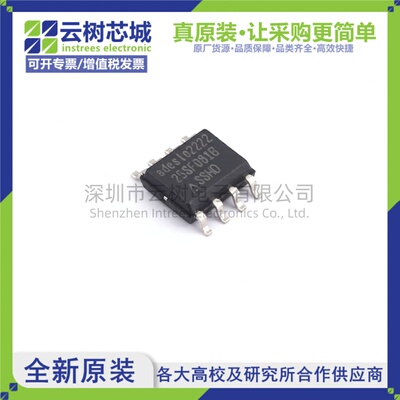 原装正品 AT25SF081B-SSHD-B SOIC-8 8Mbit NOR FLASH存储器