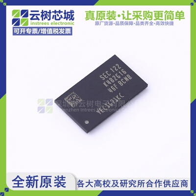 原装正品 K4B2G1646F-BCNB FBGA-96 2Gbit存储芯片