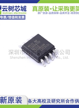 原装正品 MX25R6435FM2IL0 SOP-8 64Mbit NOR FLASH存储器