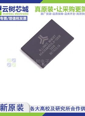 原装正品 AS4C64M16D3LB-12BIN FBGA-96 1Gbit存储芯片