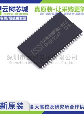原装正品 IS61WV5128EDBLL-10TLI TSOPII-44 4Mbit SRAM存储芯片
