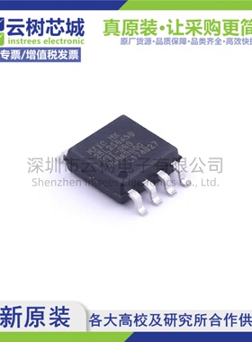 原装正品 MX25L25645GM2I-08G SOP-8 256Mbit NOR FLASH存储器