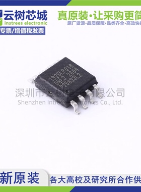 原装正品 IS25LP016D-JBLA3 SOIC-8 16Mbit NOR FLASH存储器