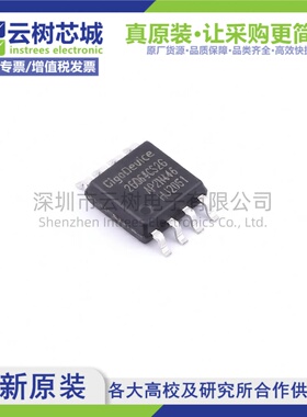 原装正品 GD25Q64CS2GR SOP-8 64Mbit NOR FLASH存储器