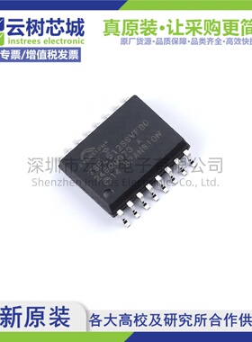 原装正品 S79FL512SDSMFVG01 SOIC-16 512Mbit NOR FLASH存储器