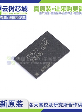 原装正品 MT53E256M32D2DS-053 WT:B VFBGA-200 8Gbit存储芯片