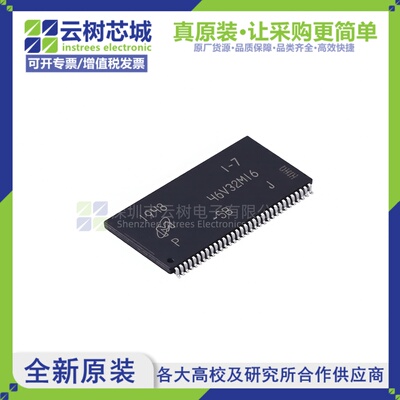 原装正品 MT46V32M16P-5B:J TSOP-66 512Mbit存储芯片