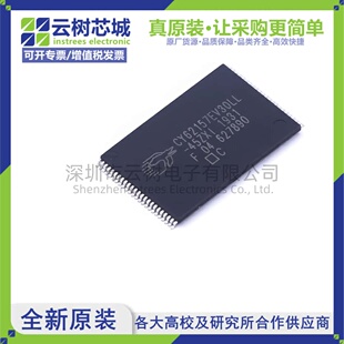 原装正品 CY62157EV30LL-45ZXIT TSOPI-48 8Mbit SRAM存储芯片