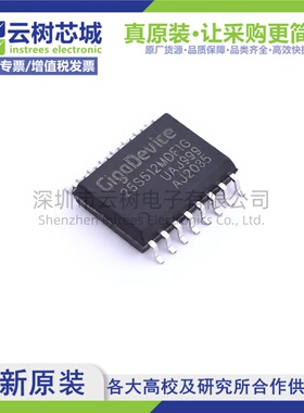 原装正品 GD25S512MDFIGR SOP-16 512Mbit NOR FLASH存储器